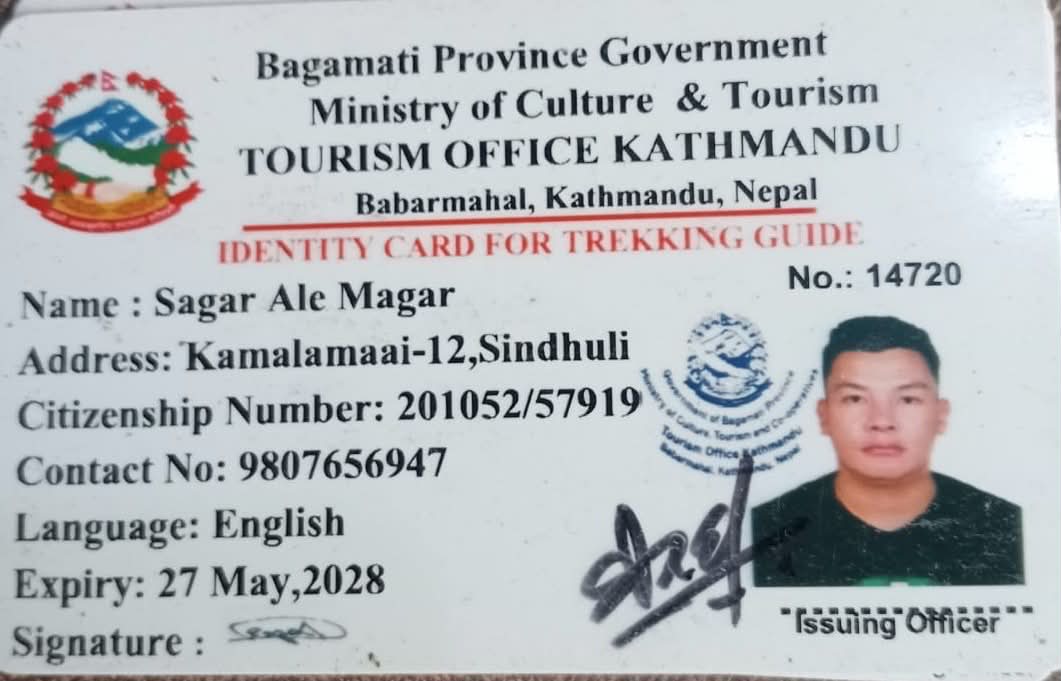 Guide License
