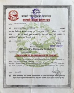 Office of the Company Registrar No: 74068/066/067