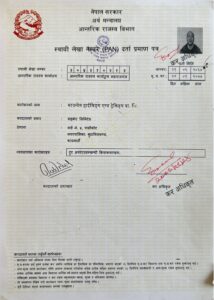 Ministry of Finance Tax department Register No :304310212
